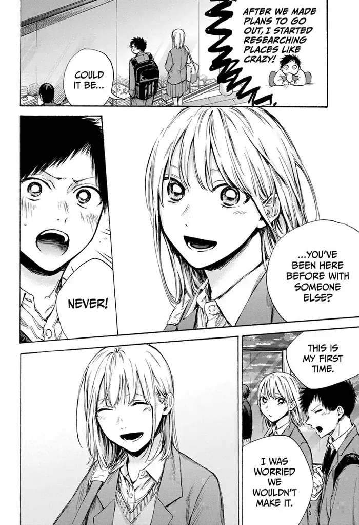 Blue Box Chapter 83 image 05_optimized